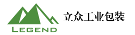 安徽立众工业包装有限公司